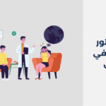 أبرز 11 دكتور نفسي في عرفان 2025