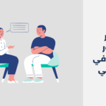 أشهر 13 دكتور نفسي في ابوظبي