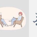 أفضل 11 طبيب نفسي في الفجيرة 2025