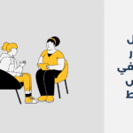 أفضل 12 دكتور نفسي في خميس مشيط