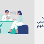 دكتور نفسي في ام سقيم