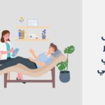 أفضل 16 دكتور نفسي في دبي 2025