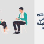 أفضل 17 دكتور نفسي في مدينة خليفة الطبية بدبي