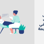 افضل 15 طبيب نفسي في راس الخيمة