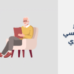 دكتور نفسي في عبري