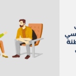 دكتور نفسي في سلطنة عمان